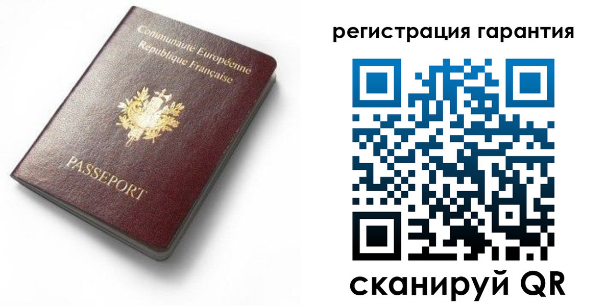временная регистрация гарантия в Гае