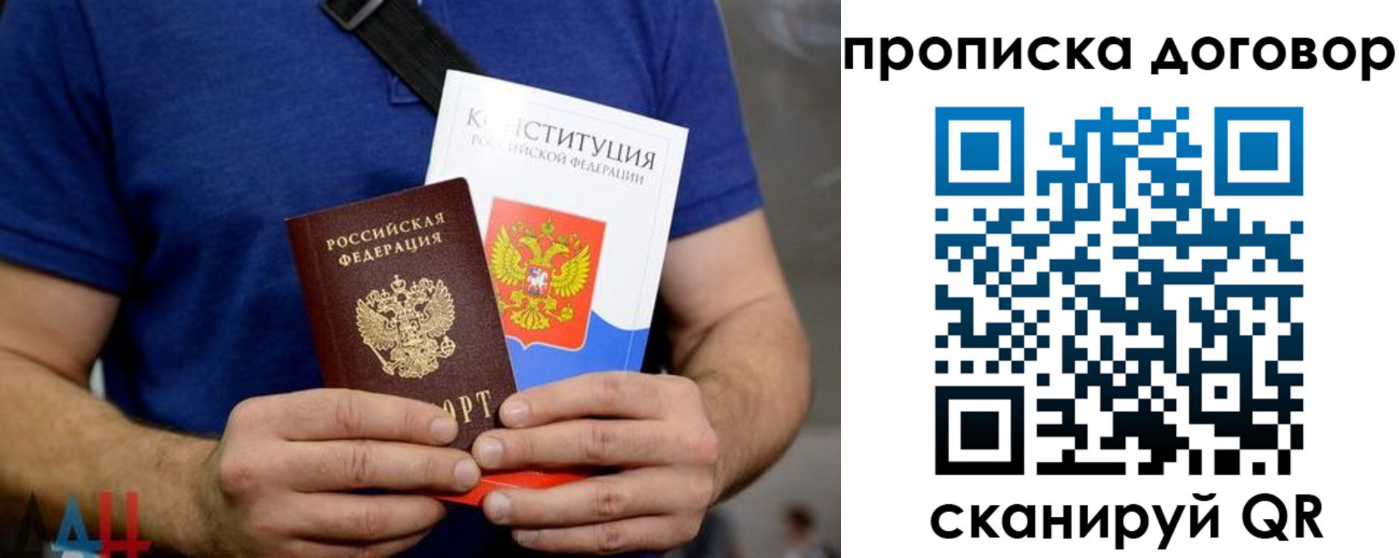 миграционный учет в Гае