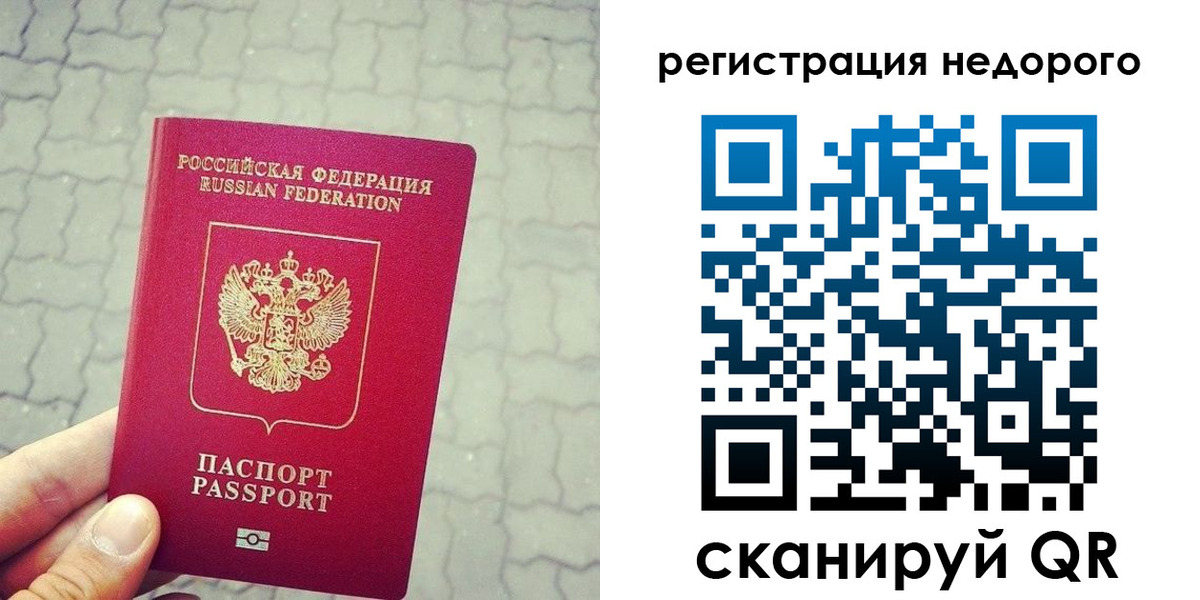 регистрация для дет. сада в Гае